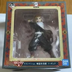 2026年最新】一番くじ鬼滅の刃 ラストワンの人気アイテム - メルカリ