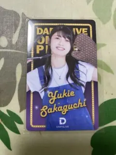 2026年最新】ブラックホールくじ 坂口の人気アイテム - メルカリ