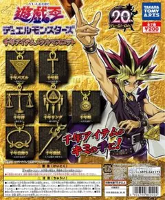 2026年最新】遊戯王初期コンプリートの人気アイテム - メルカリ