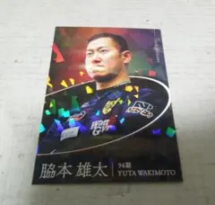 2026年最新】競輪 カードの人気アイテム - メルカリ