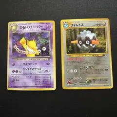 2026年最新】ポケモンカード旧裏まとめ売りの人気アイテム - メルカリ