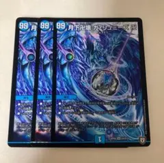 2026年最新】ガリュミーズの人気アイテム - メルカリ