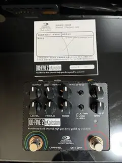 2026年最新】Ovaltone OD-FIVE 2 Xtremeの人気アイテム - メルカリ