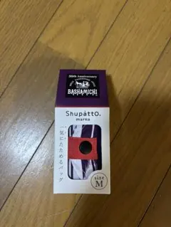 2026年最新】馬車道 シュパットの人気アイテム - メルカリ