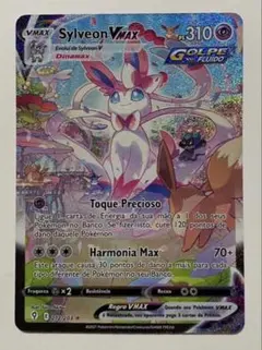 2026年最新】ニンフィアvmax sa 英語の人気アイテム - メルカリ