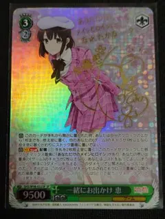 2026年最新】サイン 恵 ヴァイの人気アイテム - メルカリ