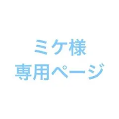 2026年最新】ローズボンボントップスの人気アイテム - メルカリ