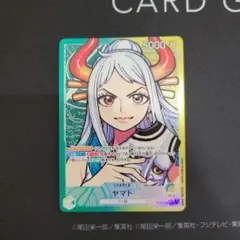 2026年最新】ヤマト リーダーパラレルの人気アイテム - メルカリ