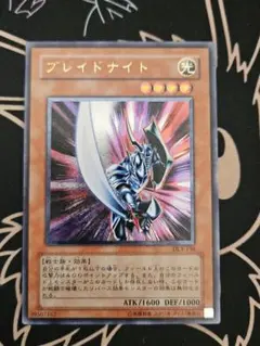 2026年最新】ブレイドナイト レリーフの人気アイテム - メルカリ