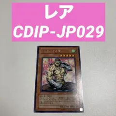 2026年最新】サイバーダークインパクト 未開封の人気アイテム - メルカリ