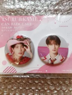 2026年最新】山中柔太朗 缶バッジの人気アイテム - メルカリ