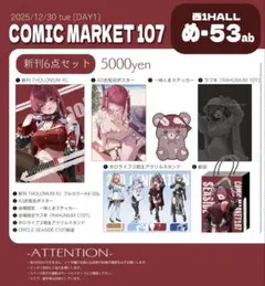 2026年最新】宝鐘マリン アクリルスタンド あかさあいの人気アイテム