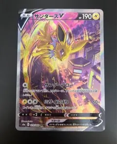 2026年最新】サンダースV sr psa10の人気アイテム - メルカリ