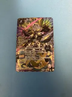 2026年最新】六絶神欲望のデス・ガル・ヴァドスの人気アイテム - メルカリ