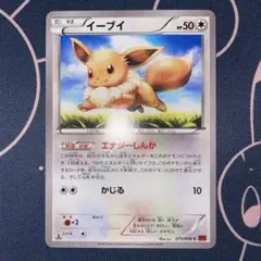 2026年最新】ポケモンカード イーブイ エナジーしんかの人気アイテム