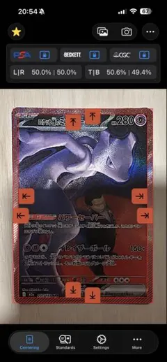 2026年最新】ポケモンカード ミュウツーEXの人気アイテム - メルカリ