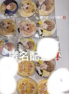 2026年最新】るぅと 痛バの人気アイテム - メルカリ