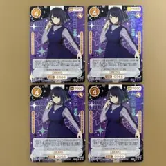 2026年最新】種別：シングルカード 複数 OSICA(オシカ)の人気アイテム