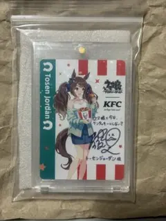 2026年最新】ケンタッキー ウマ娘サインの人気アイテム - メルカリ