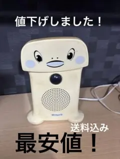 2026年最新】群馬電機の人気アイテム - メルカリ