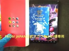 2026年最新】ギンガの覇道 未開封の人気アイテム - メルカリ