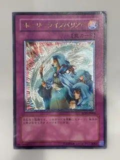 2026年最新】ホーリーライフバリア レリーフの人気アイテム - メルカリ