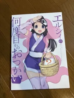 2026年最新】神のみぞ知るセカイの人気アイテム - メルカリ