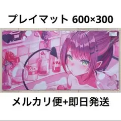 2026年最新】常闇トワ プレイマットの人気アイテム - メルカリ