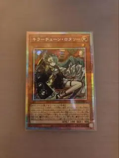 2026年最新】キラーチューン・ロタリー プリズマの人気アイテム - メルカリ
