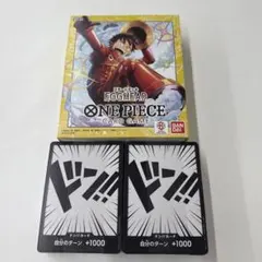 2026年最新】ボーナスパック ゾロの人気アイテム - メルカリ