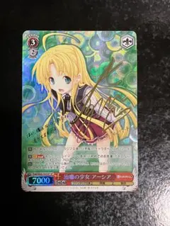 2026年最新】ハイスクールd×d サインの人気アイテム - メルカリ