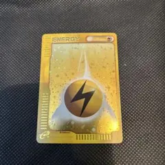 2026年最新】基本雷エネルギー / うずまきの人気アイテム - メルカリ