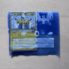 2026年最新】ピカチュウ 漫才の人気アイテム - メルカリ