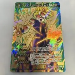 2026年最新】孫悟飯 ミラバトの人気アイテム - メルカリ