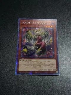 2026年最新】メメント・エンウィッチの人気アイテム - メルカリ