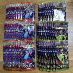 ポケモンカードのムニキスゼロ40PとインフェルノX40Pとスタートデッキ