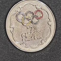 2026年最新】第11回冬季オリンピック札幌大会 メダルの人気アイテム