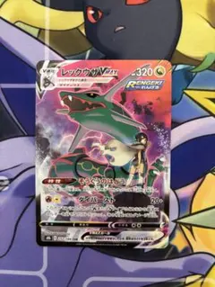 2026年最新】れックウザvmax csrの人気アイテム - メルカリ