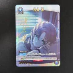 2026年最新】浅倉透 パラレルの人気アイテム - メルカリ