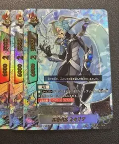 2026年最新】三角水王 ミセリアの人気アイテム - メルカリ