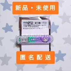 2026年最新】キズナ称号の人気アイテム - メルカリ