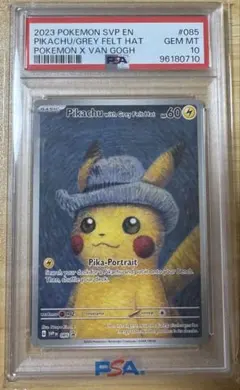 2026年最新】pikachu with grey felt hatの人気アイテム - メルカリ