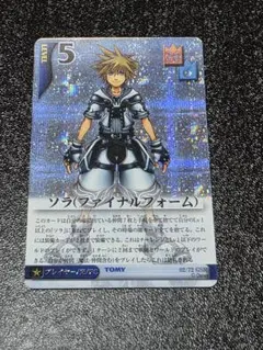 ☆新品未開封 キングダムハーツ アートミュージアム 2BOX - メルカリ