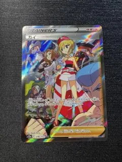 2026年最新】ポケモンカードvstarユニバースカイの人気アイテム - メルカリ