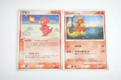 2026年最新】構築ハーフデッキ守りのトリデプスの人気アイテム - メルカリ