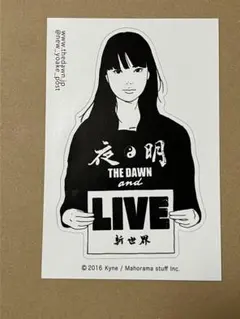 2026年最新】kyne ステッカーの人気アイテム - メルカリ