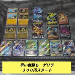 2026年最新】ポケモンカード まとめ売り rrrの人気アイテム - メルカリ