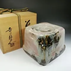 2026年最新】萩焼 吉田仙萩の人気アイテム - メルカリ