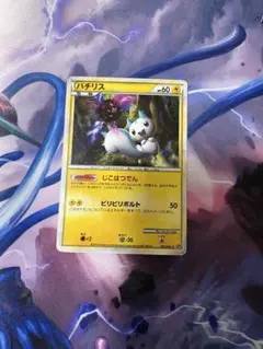 パチリス ☆ LL ロストリンク 012/040 - メルカリ