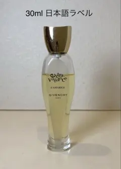 2026年最新】エクストラヴァガンスの人気アイテム - メルカリ